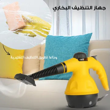 Carpet Steam Cleaner - Denx - Steam Cleaner